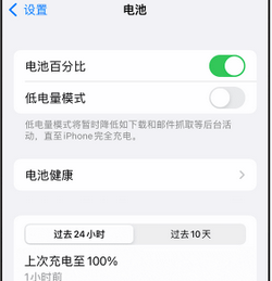 沁园街道苹果14换电池中心分享iPhone14电池老化怎么办 