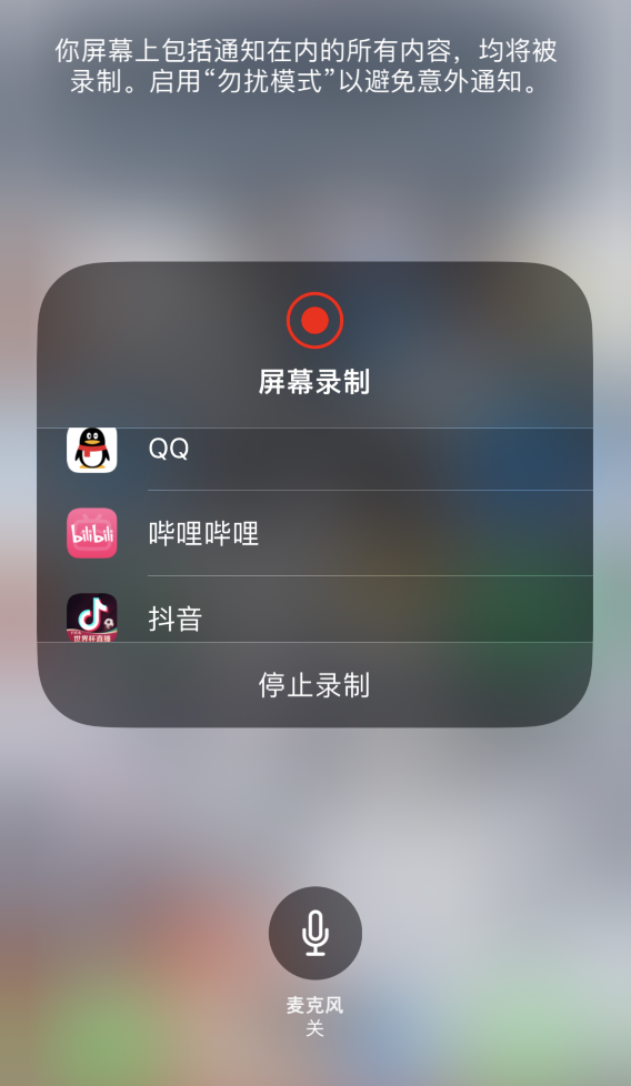 沁园街道苹果14维修分享iPhone 14 系列机型截屏及录制屏幕技巧汇总 