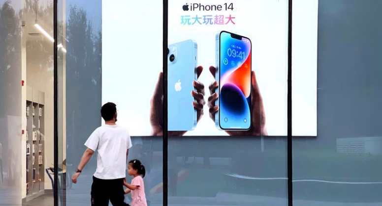 沁园街道苹果14维修分享为什么iPhone 14 Plus新机要停产 